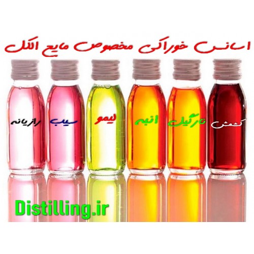 اسانس لیمو500گرمی