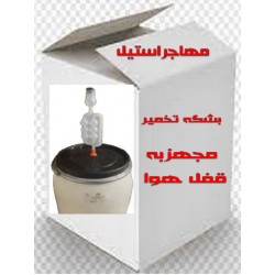 دبه پلاستیکی100لیتری