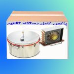 پک تقطیر استیل 18لیتری کلاسیک - Image 2