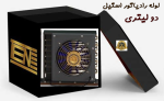کندانسور برقی مسی یکدوم - Image 12