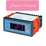 ترموستات دیجیتالی 220 ولتی - Image 2