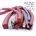 واشر سیلیکونی نسوز 15در20میلیمتری2متری