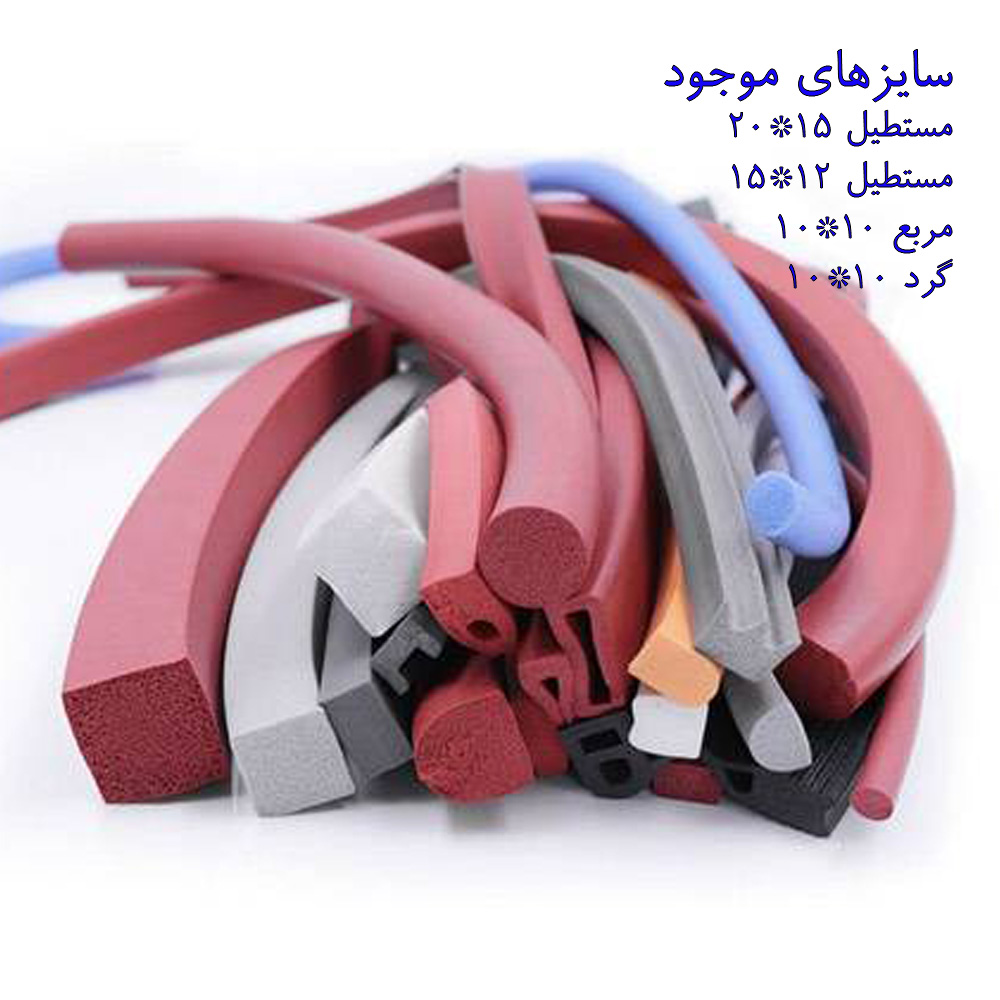 2واشر سیلیکونی نسوز واشر سیلیکونی نسوز 15در20میلیمتری2متری - Image 1