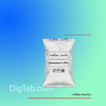 سدیم متابی سولفیت