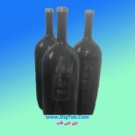 بطری شیشه ای 8 لیتری طرح رم - Image 2