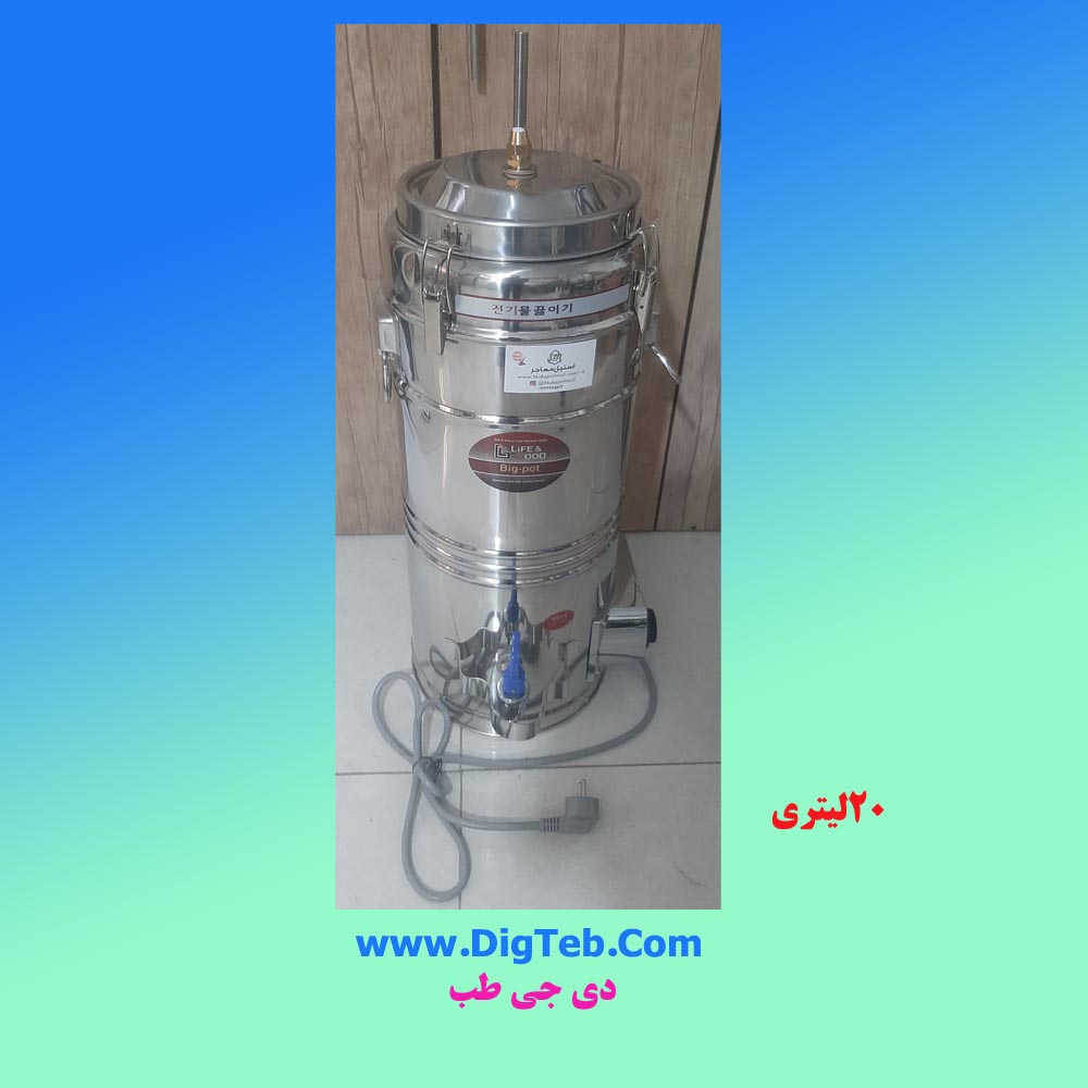 DIGB0020 تقیر برقی 20 لیتری