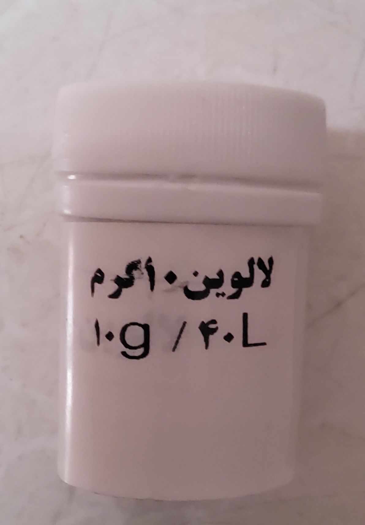 lalvin مخمر لالوین - Image 1