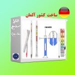 الکل سنج آلمانی
