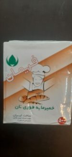 مخمر فریمان