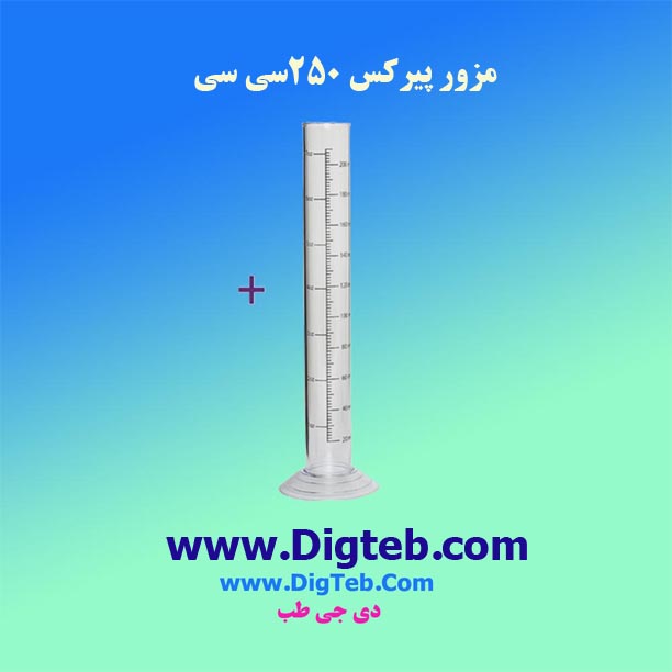 mezore-teste-alcol-sanj-250-cc-pirexi مزور پیرکسی 250 سی سی - Image 1