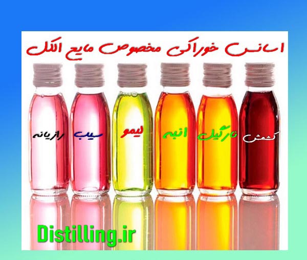 اسانس کشمش