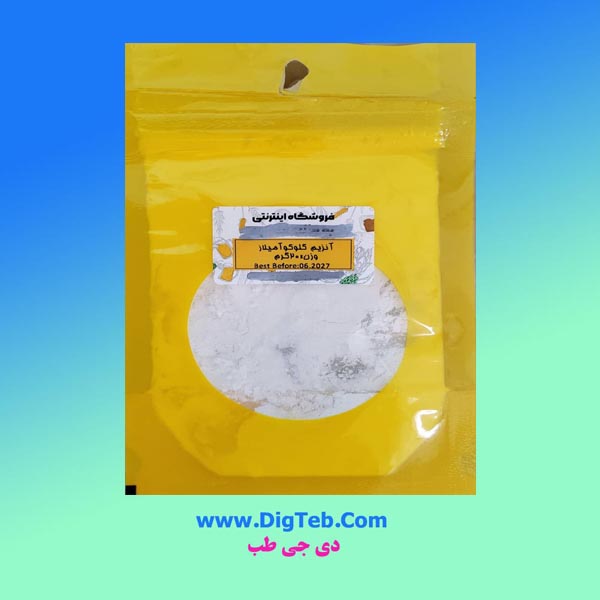 goloko-amilaz-1.jpg آنزیم گلوکو آمیلاز - تصویر 1