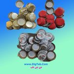تشتک فلزی دلستری1000تایی - تصویر 3
